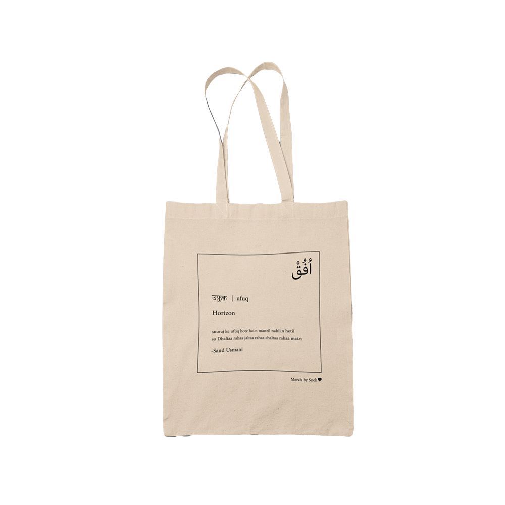 Ufuq shayari tote bag