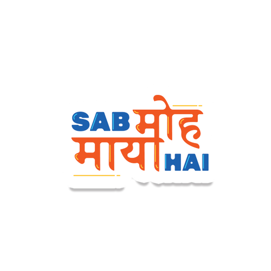 Sab moh maya hai text based cool laptop sticker