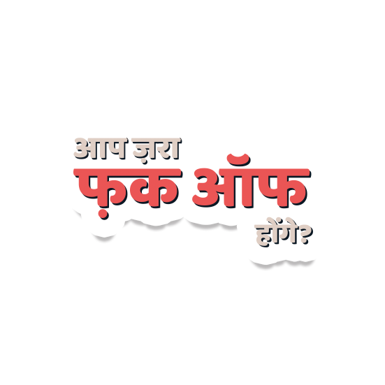 Kya Aap Zara Fuck Off Honge! Savage Laptop sticker Savage-Zarafuckoff_f9eb0fc1-2529-44ab-9278-845acc578b5e