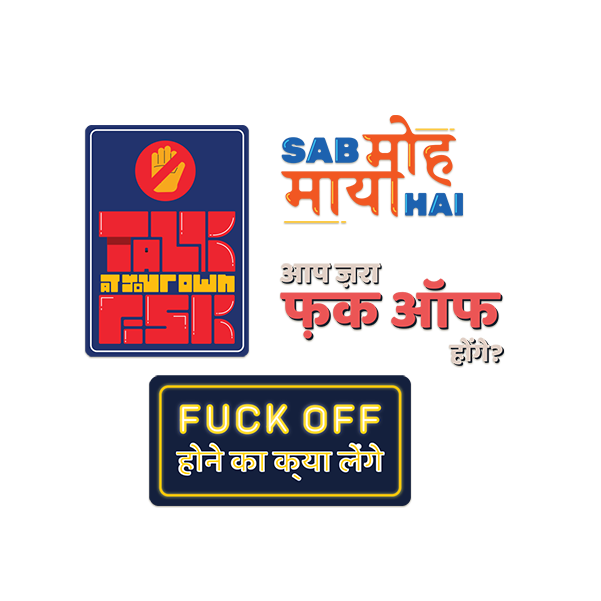 Savage text Stickers SavageTextstickerPackof4_0.5x