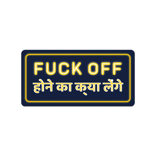 NSFW text saying fuck off based neon sign cool laptop sticker